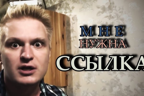 Даркнет москва