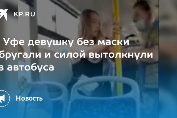Кракен маркетплейс что это