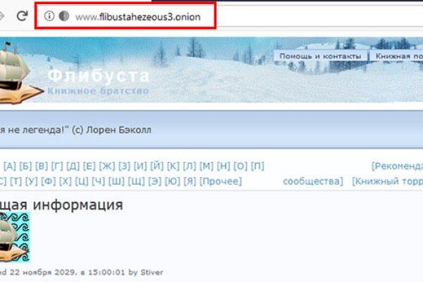 Кракен магазин даркнет