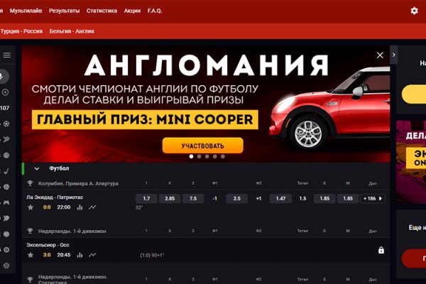 Кракен интернет площадка