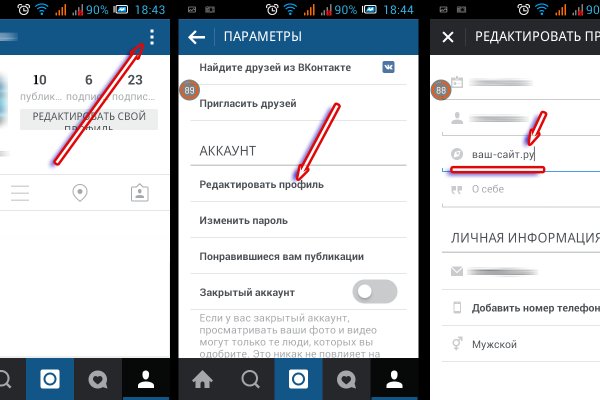 Как зайти на кракен с телефона андроид