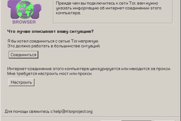 Кракен как войти