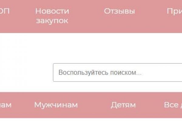 Что за приложение кракен
