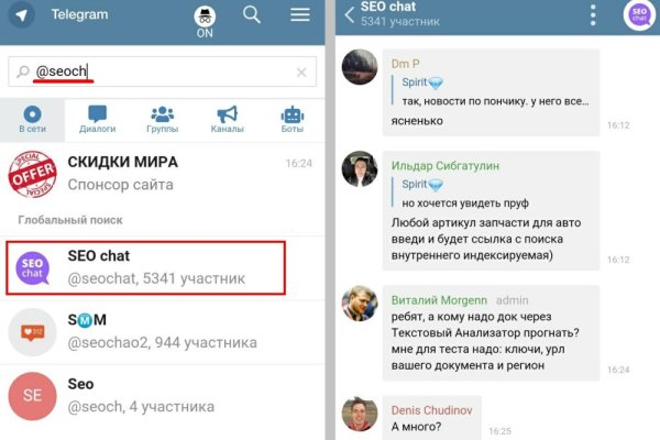 Кракен зеркало