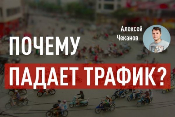 Кракен маркетплейс