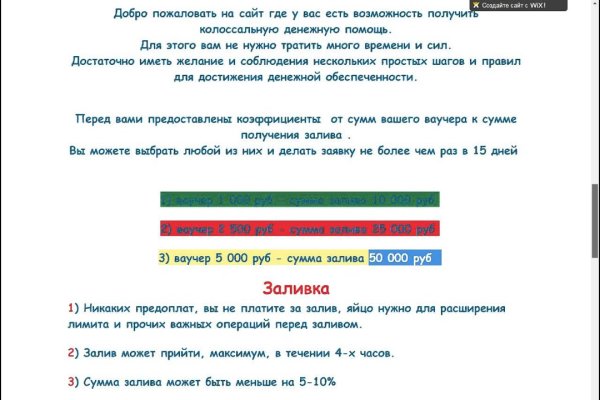 Кракен макет плейс
