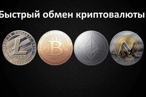 Кракен ссылка на тор официальная онион