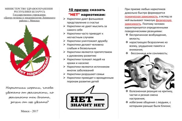 Пользователь не найден кракен даркнет