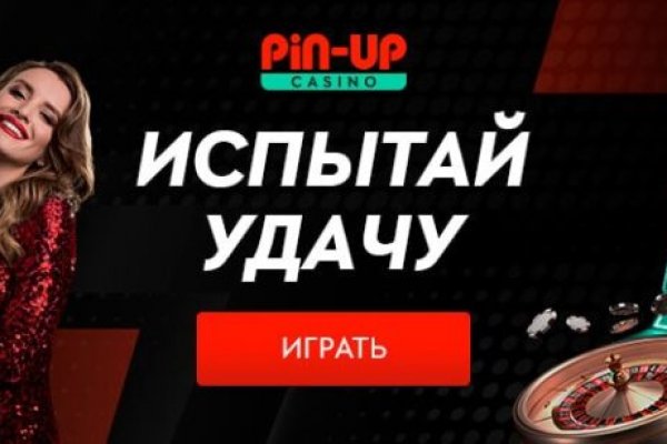 Кракен даркнет только через