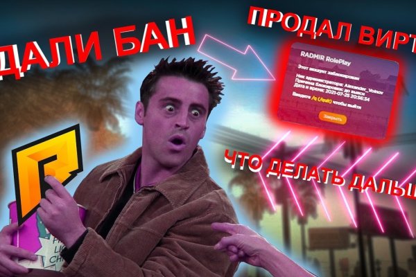 Что такое kraken в россии
