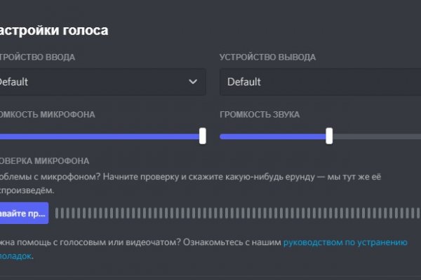 Кракен ссылка