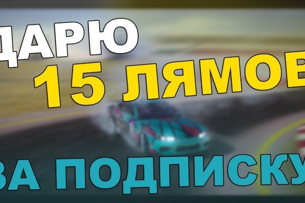 Кракен ссылка на рабочее зеркало