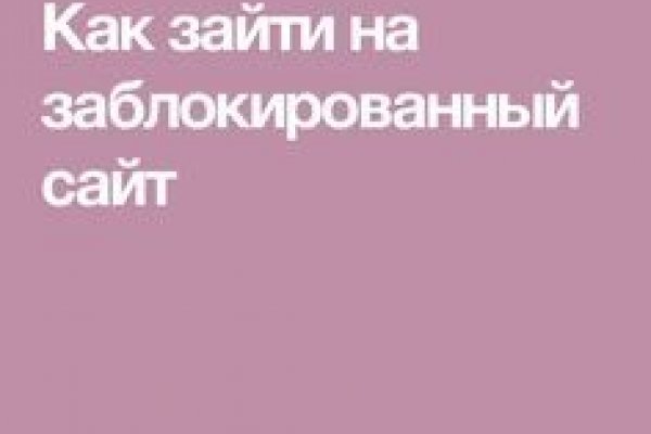 Кракен даркнет не работает