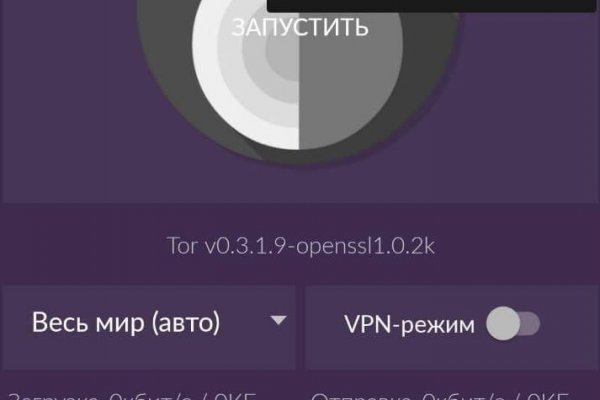 Кракен обход