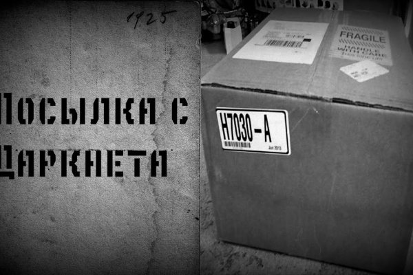 Как купить наркотик в кракен