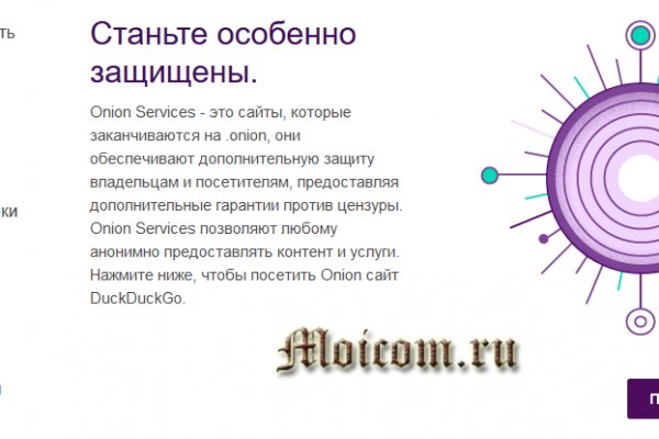 Мега зеркала тор онион мориарти кракен