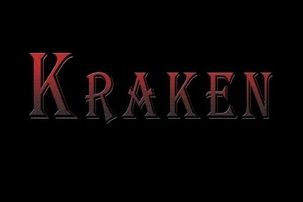 Kraken com зеркало
