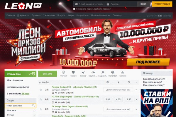 Официальная ссылка на кракен в тор