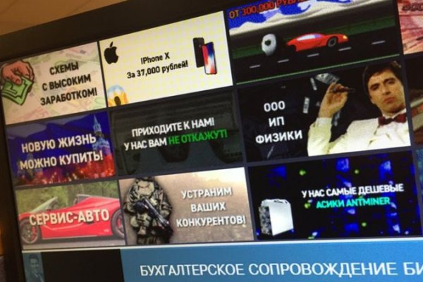 Что вместо гидры