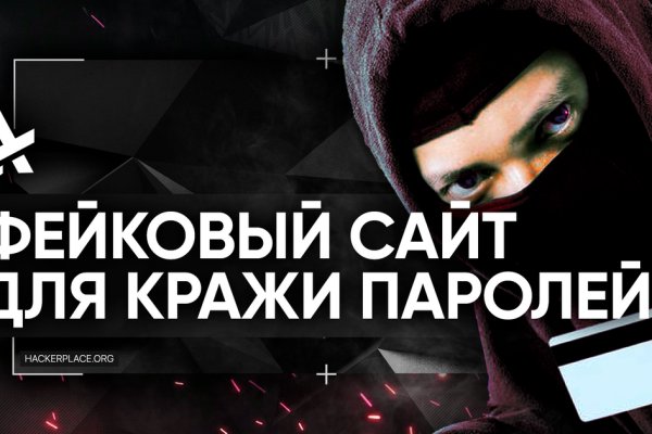 Кракен гидра