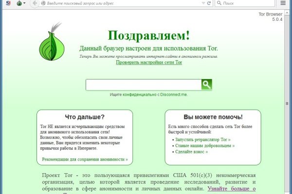 Замена гидры