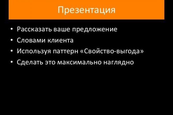Кракен сайт 2krnk cc