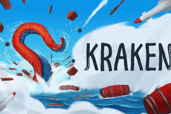 Кракен онион ссылка на тор