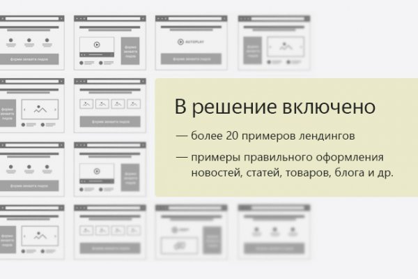 Кракен даркнет официальный