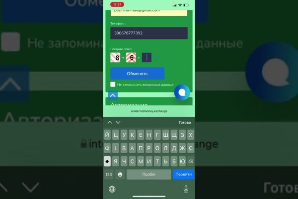Кракен тор krakendark krakendark link
