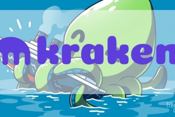 Kraken 12 at