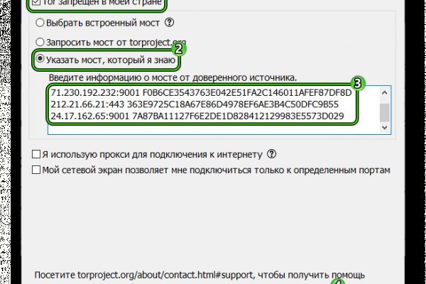 Что вместо гидры