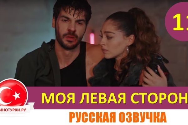 Как зайти на кракен через браузер