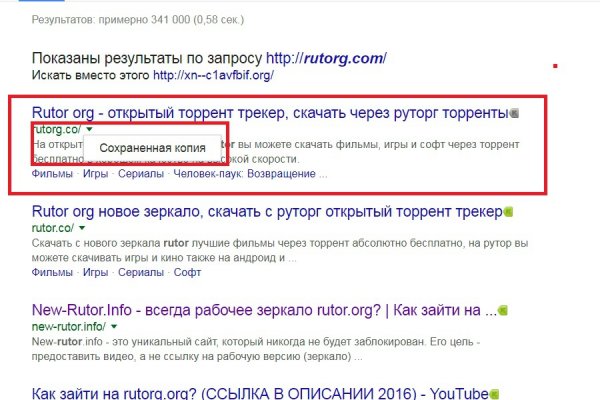 Какая сейчас ссылка на кракен