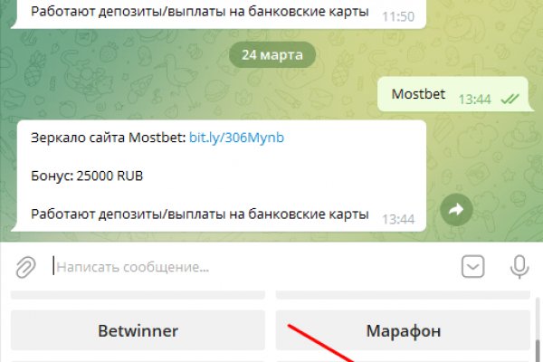 Кракен маркетплейс откуда взялся