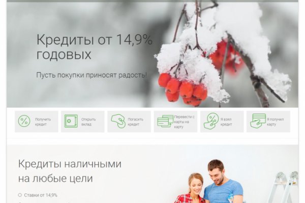 Кракен клир