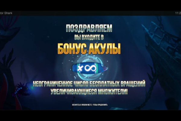 Войти даркнет