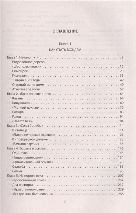 Кракен 20 at