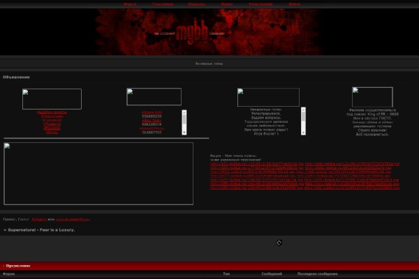 Как перейти на кракен