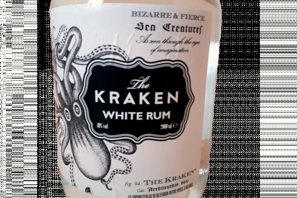 Kraken 13 at com