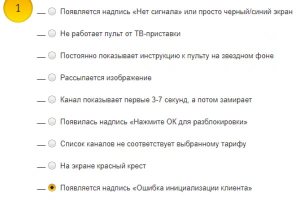 Кракен порошок