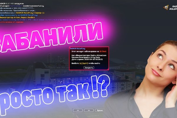 Даркнет площадки