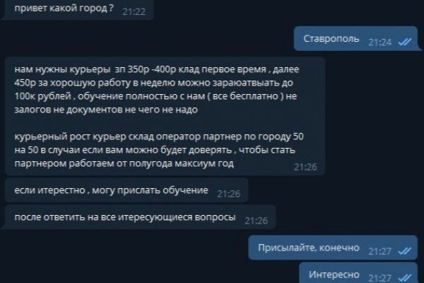 Рабочие ссылки на кракен 2025