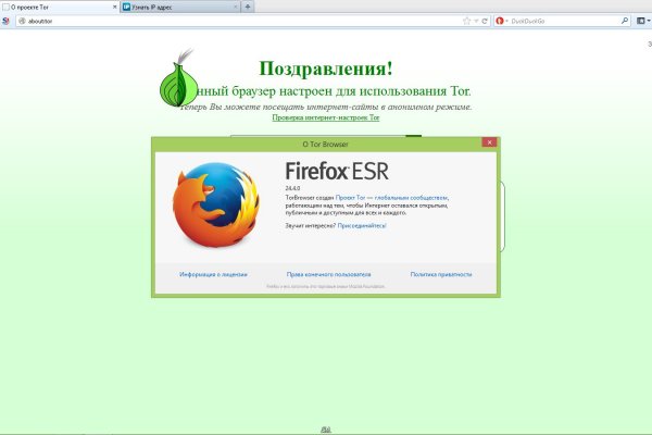 Ссылки на даркнет