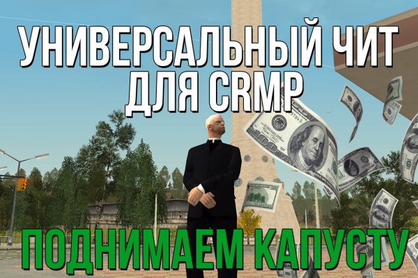 Ссылка на кракен тор kr2web in