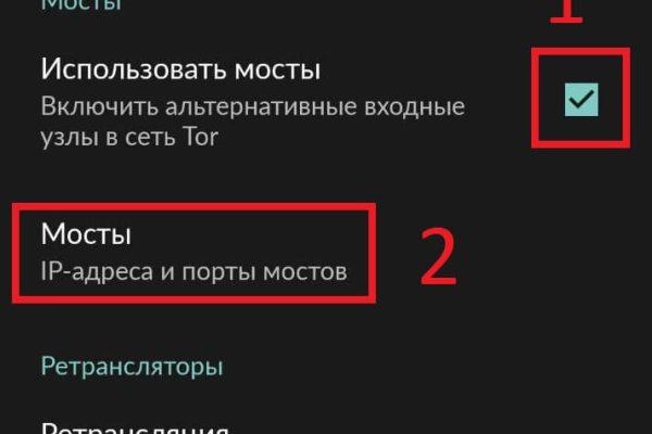 Кракен ссылка стор
