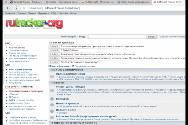 Кракен ссылка работает