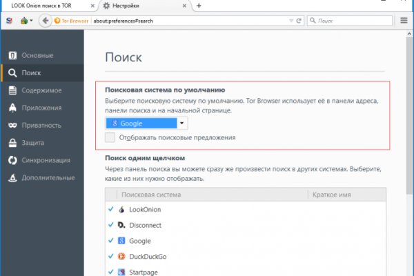 Кракен актуальная ссылка kraken torion net