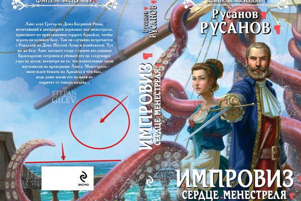 Даркнет сайт скачать