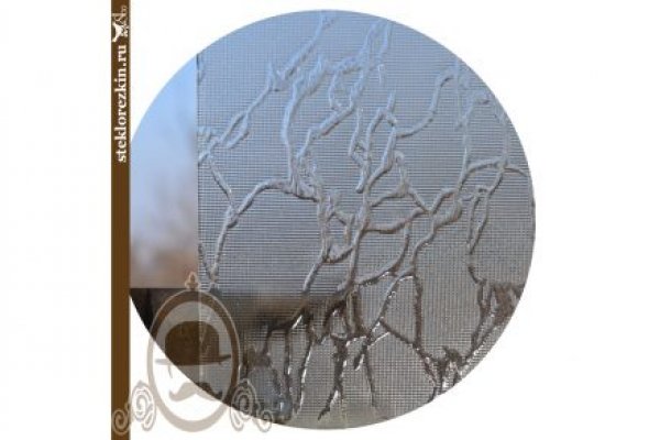 Даркнет кракен отзывы о платформе