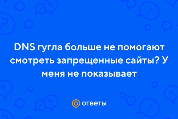 Кракен что продается